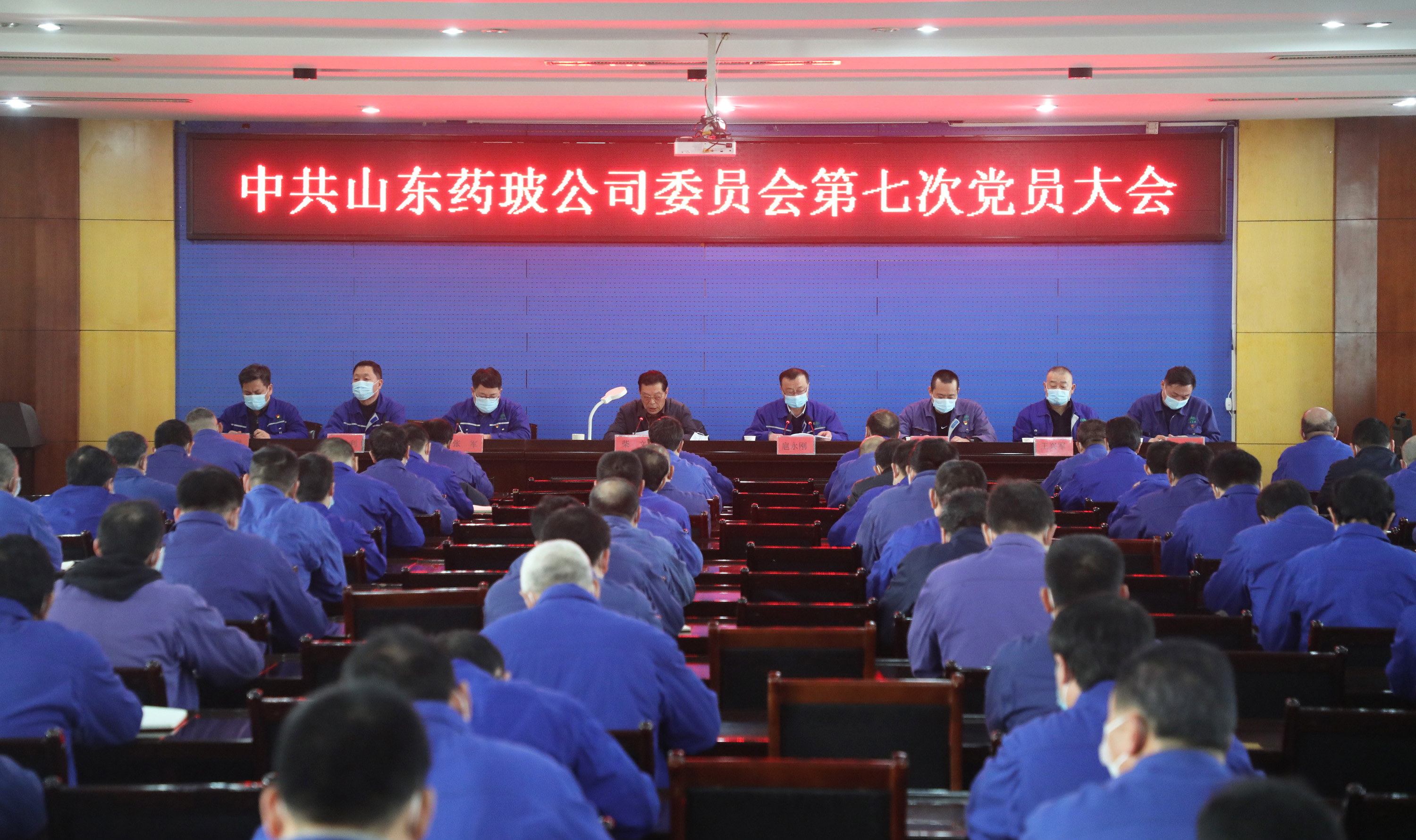 第七屆黨員大會(huì)1.jpg 第七屆黨員大會(huì)1.jpg